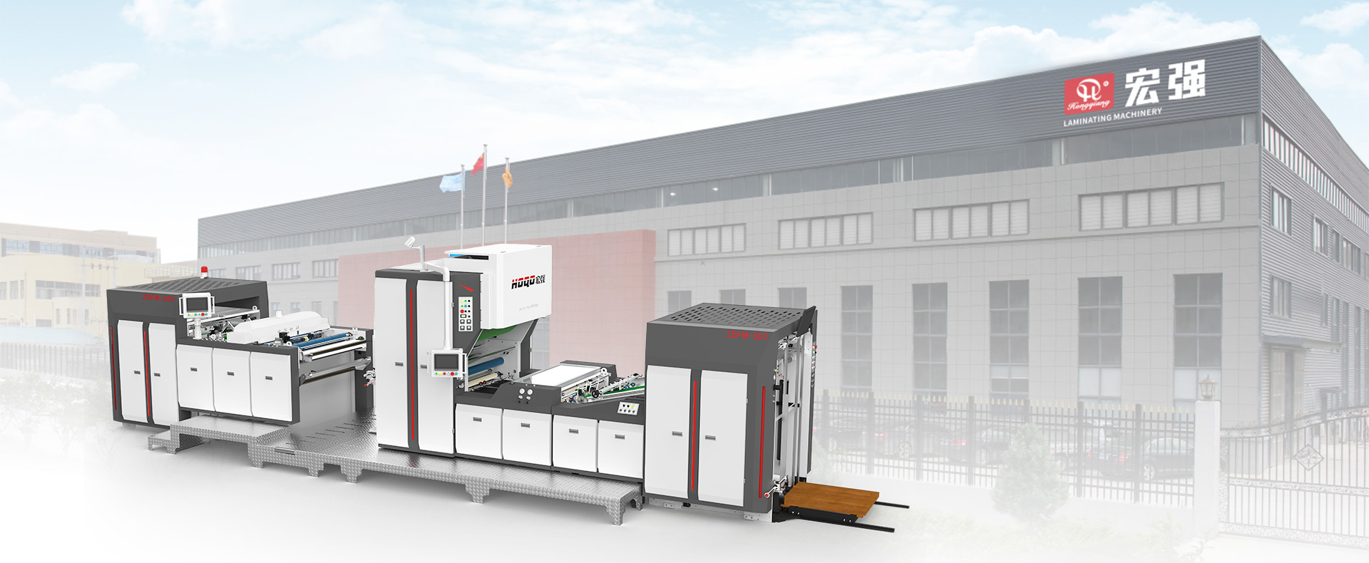 Intelligent Laminating Machine Factory